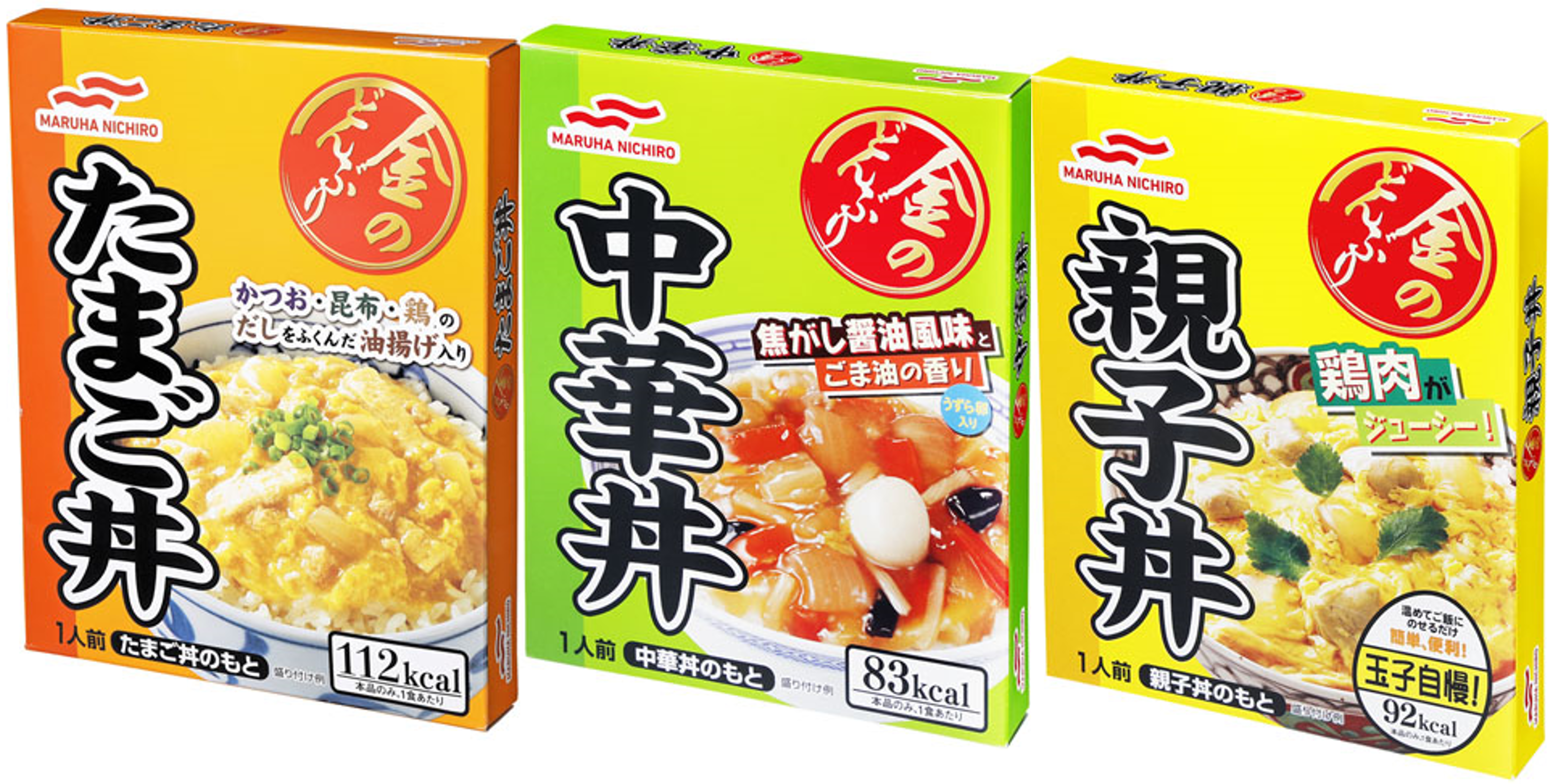 レトルトパウチ食品 – 株式会社マルハニチロ山形